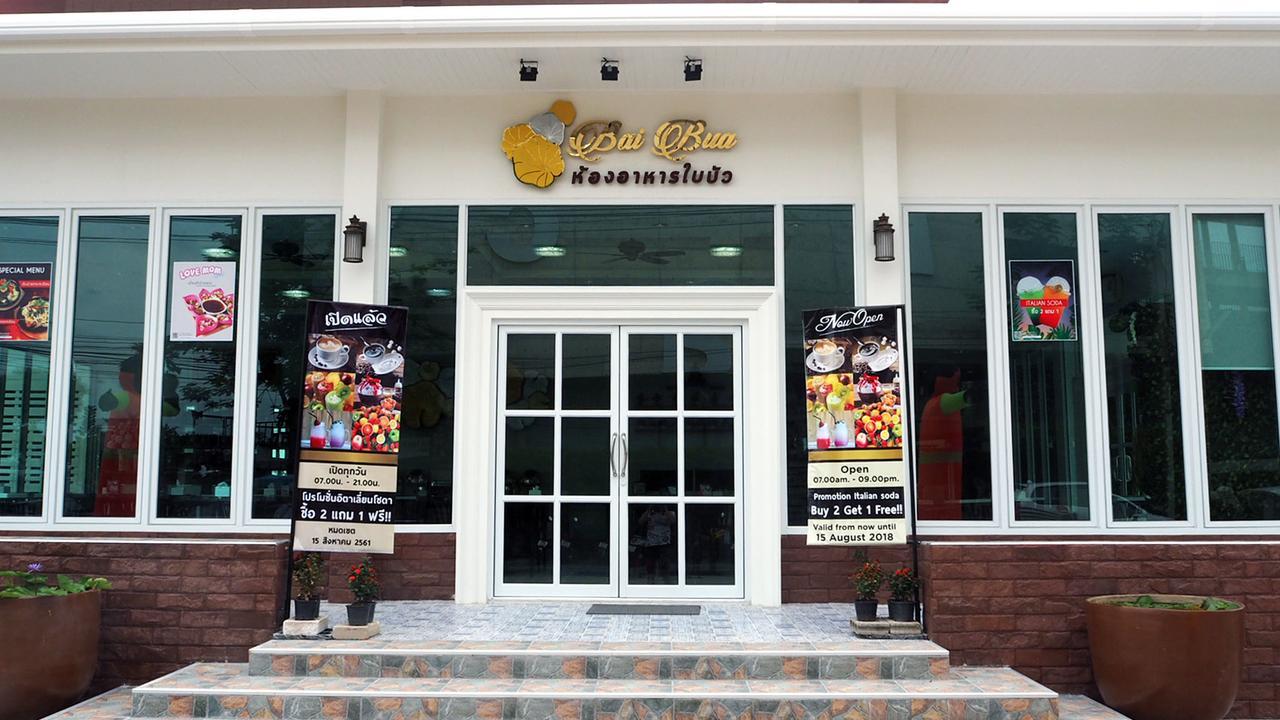 โกลเดน ซี หัวหิน  Villa ภายนอก รูปภาพ